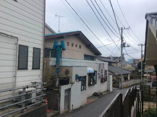 多津の湯(閉館しました)