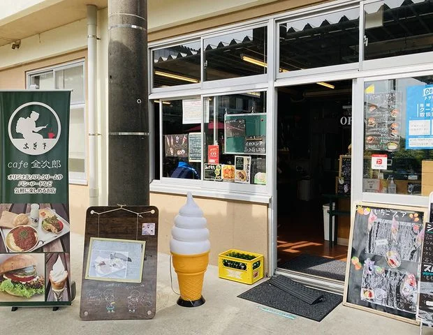 道の駅 保田小学校 里の小湯