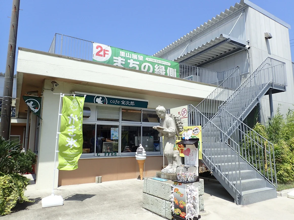道の駅 保田小学校 里の小湯
