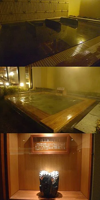 天然温泉 満天の湯