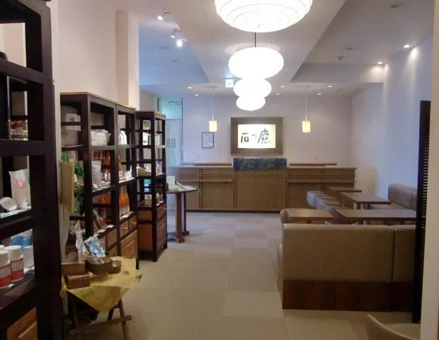 【女性専用】石の癒 成田店（閉館しました）