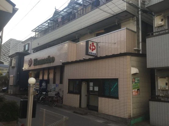 浜町浴場