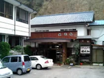 養老渓谷 嵯峨和