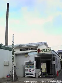 ゆーPLAZA