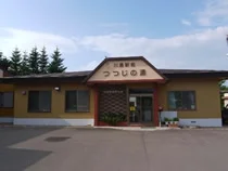 Kawayu Tutsuji no Yu - Hokkaido