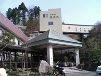 秘湯の宿 滝見苑