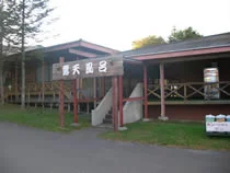 World Onsen Makiba - Hokkaido