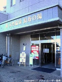 天然温泉 柏湯元(閉館しました)