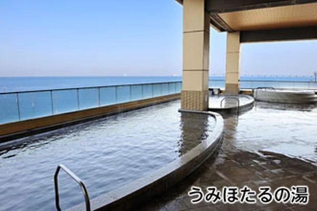 龍宮城スパ ホテル三日月