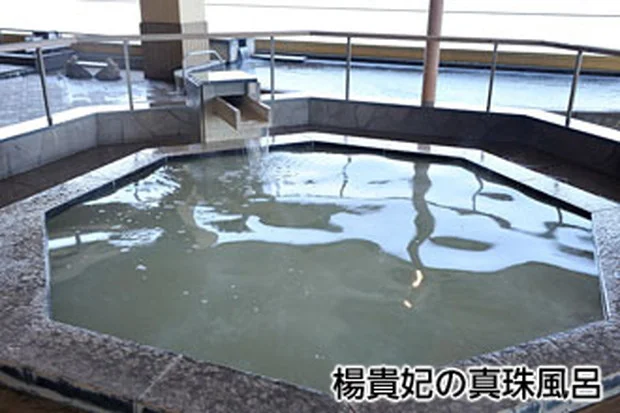 龍宮城スパ ホテル三日月