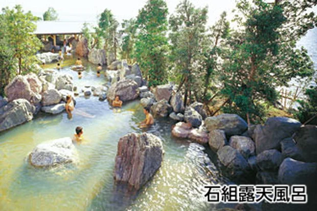 龍宮城スパ ホテル三日月