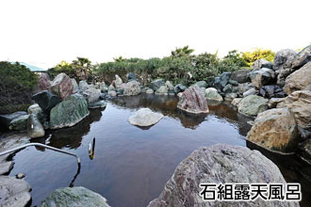 龍宮城スパ ホテル三日月