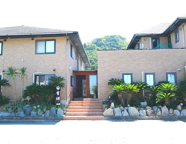 元湯天然温泉　吉祥