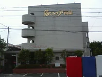 湯~トピア西船(閉館しました)