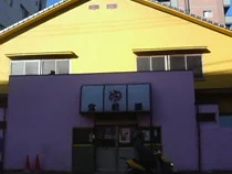 宮前湯
