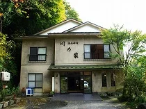 温泉旅館 川の家