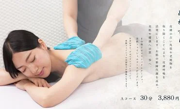 リラクゼーション・岩盤浴1