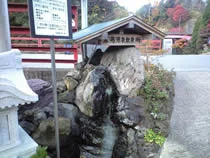 養老温泉 新川【閉館】