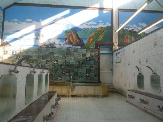 國見湯(閉館しました)