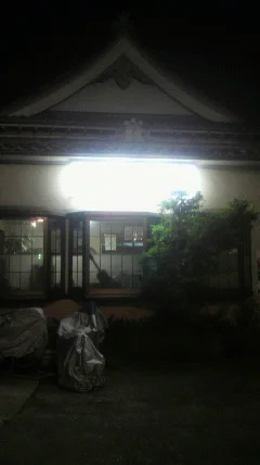 國見湯(閉館しました)