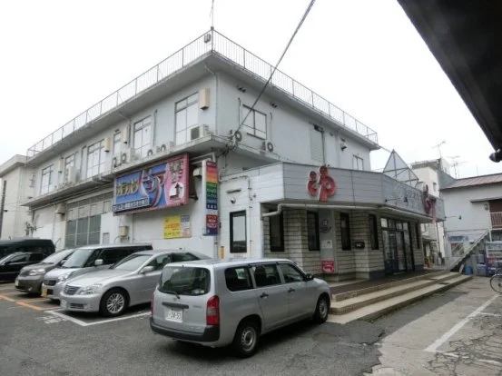 松戸ヘルスランド(閉館しました)