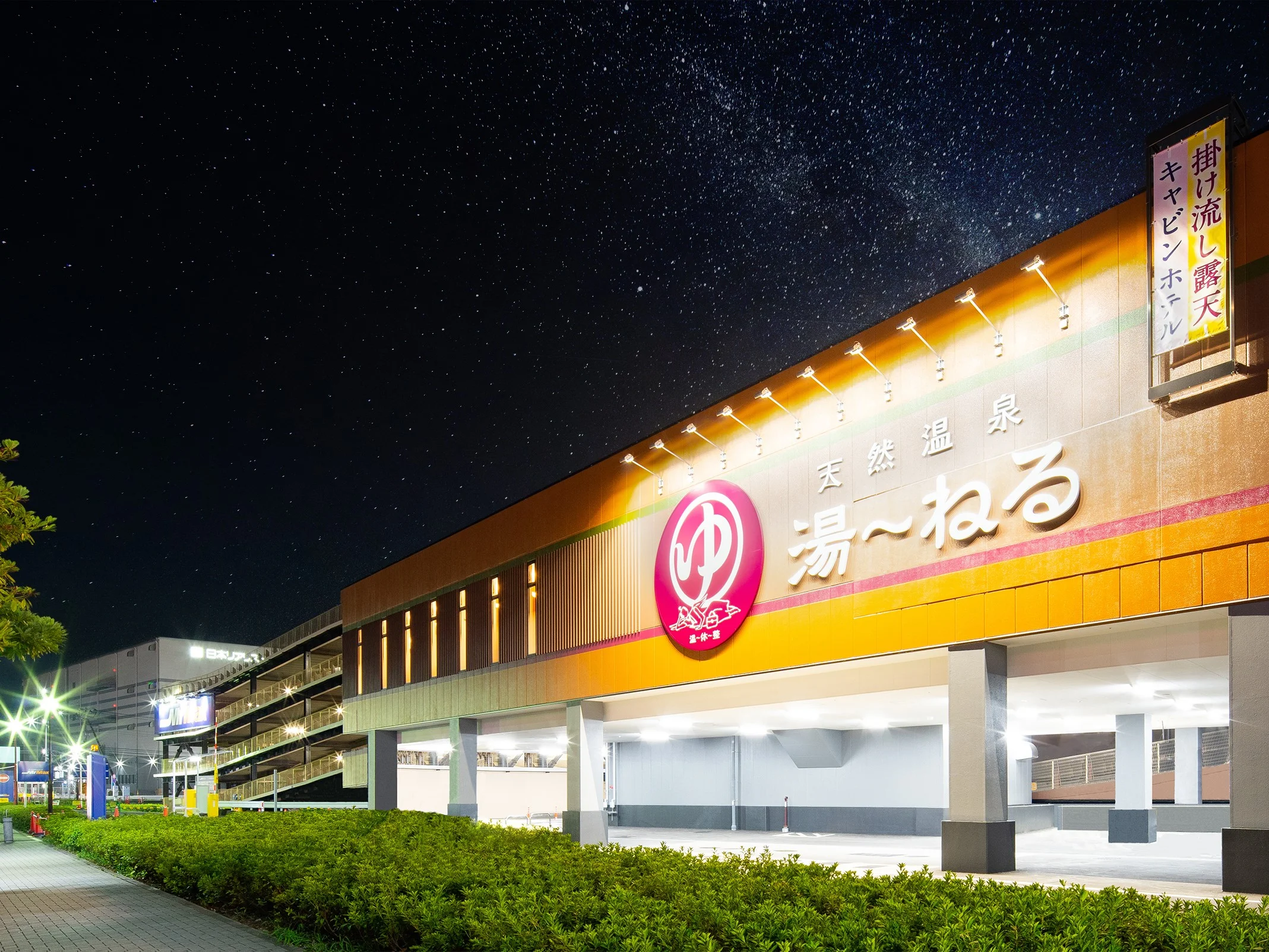 トップメイン画像6