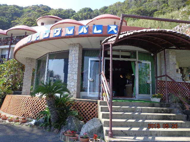 ホテルジャングルパレス（閉館しました）