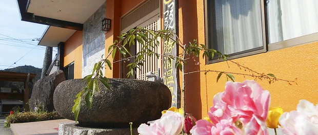 勝浦つるんつるん温泉