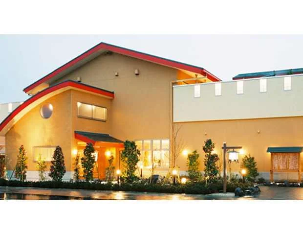 市原天然温泉江戸遊(閉館しました)