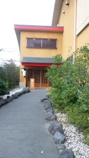 市原天然温泉江戸遊(閉館しました)