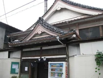 多丸湯(閉館しました)