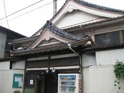 多丸湯(閉館しました)