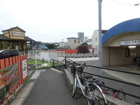 笑がおの湯 松戸矢切店