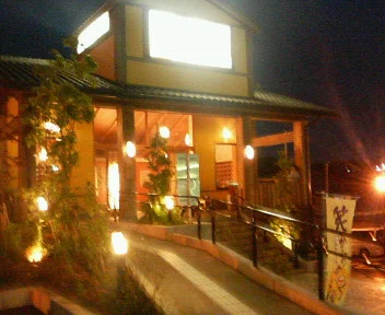 笑がおの湯 松戸矢切店