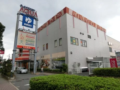 アクア・ユーカリ(閉館しました)