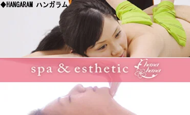 リラクゼーション・岩盤浴2