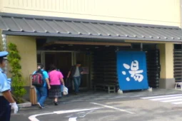 楽天地天然温泉 法典の湯