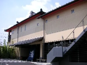 楽天地天然温泉 法典の湯