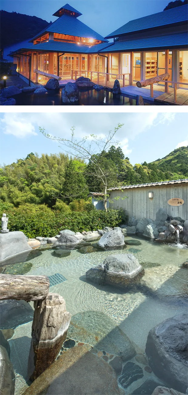 滝見苑 けんこう村 ごりやくの湯