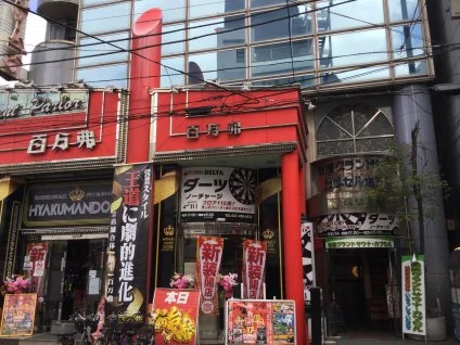 船橋グランドサウナ