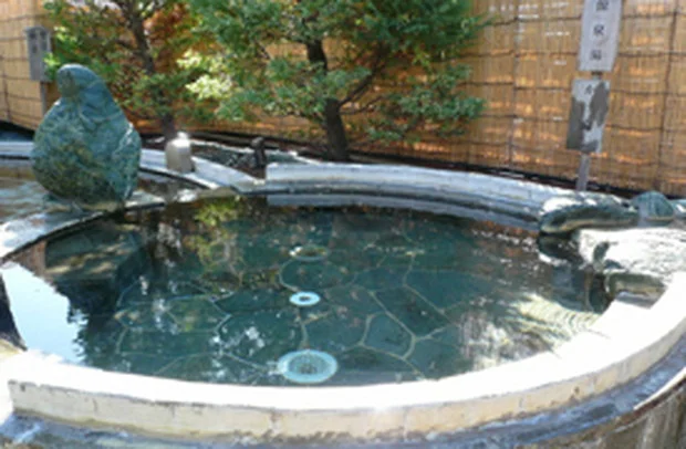 七光台温泉(閉館しました)