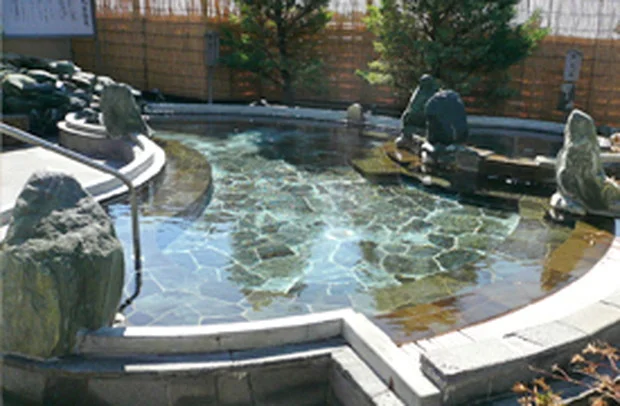 七光台温泉(閉館しました)