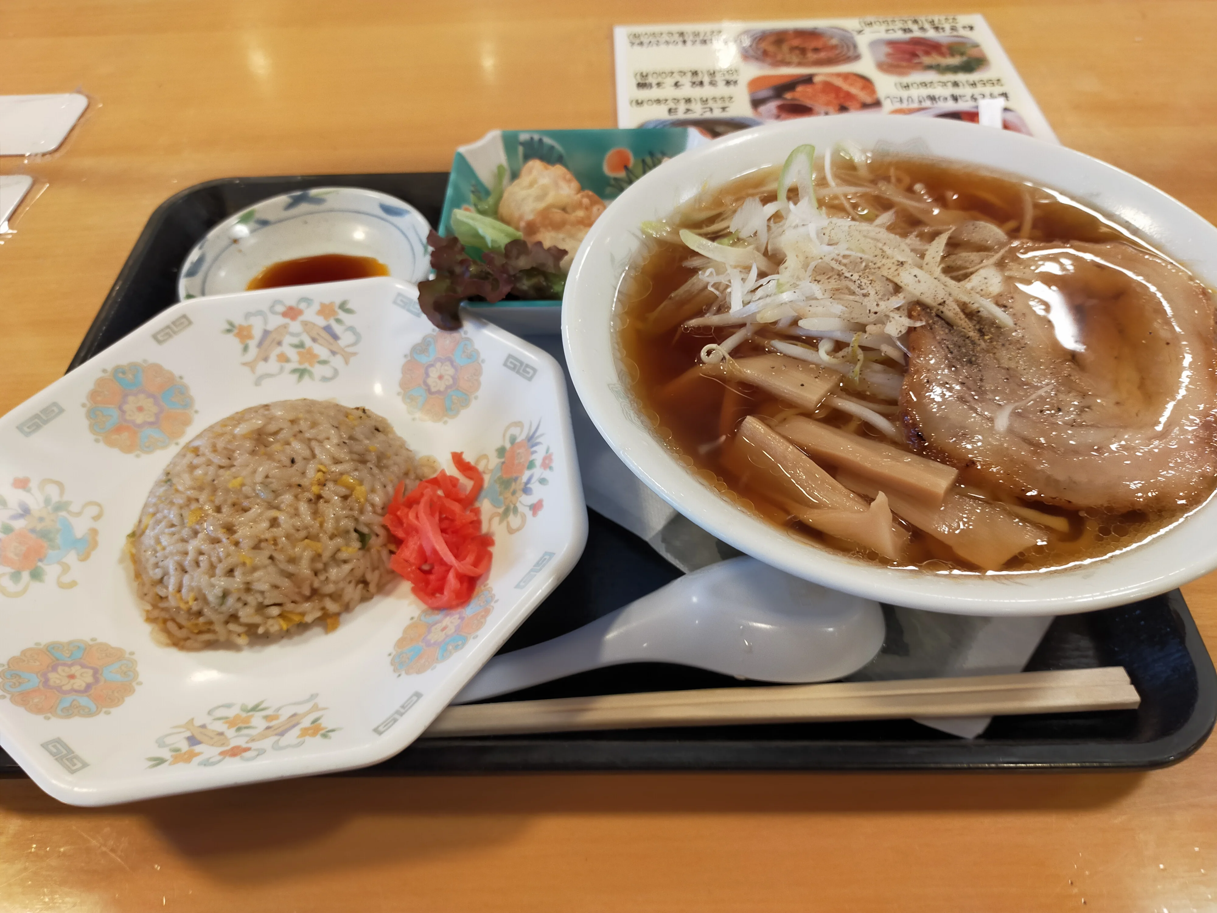 七光台温泉(閉館しました)