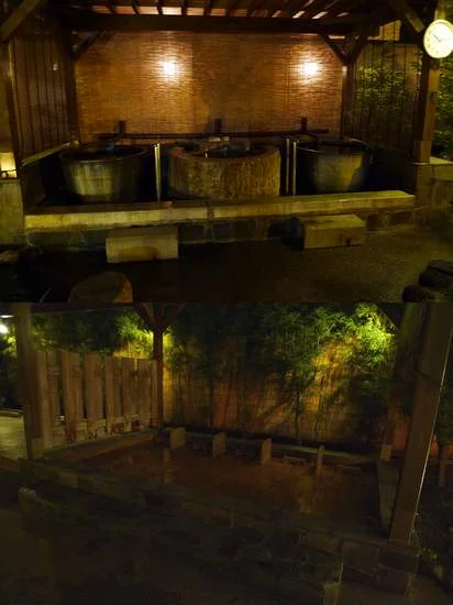 七光台温泉(閉館しました)