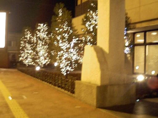 七光台温泉(閉館しました)