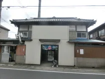 梅開湯