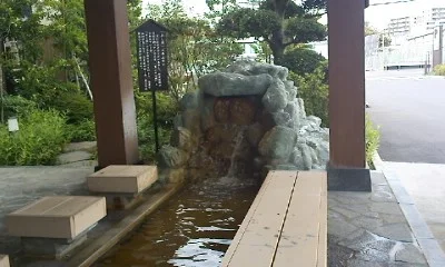 みどりの湯 田喜野井店（閉館しました）