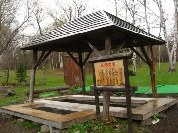 弁慶の足湯