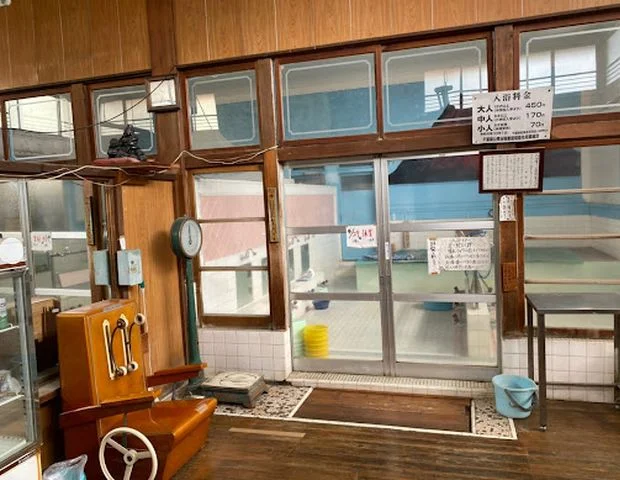 松の湯