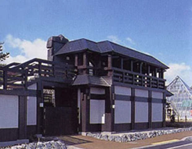 しかべ間歇泉公園